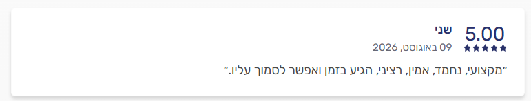 Screenshot_12