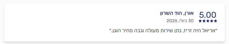 Screenshot_14