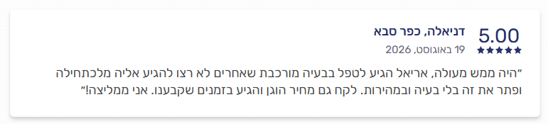 Screenshot_6