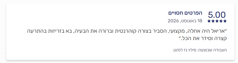 Screenshot_7