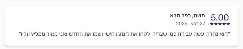 Screenshot_8
